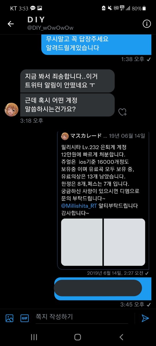 거래곰 tweet media