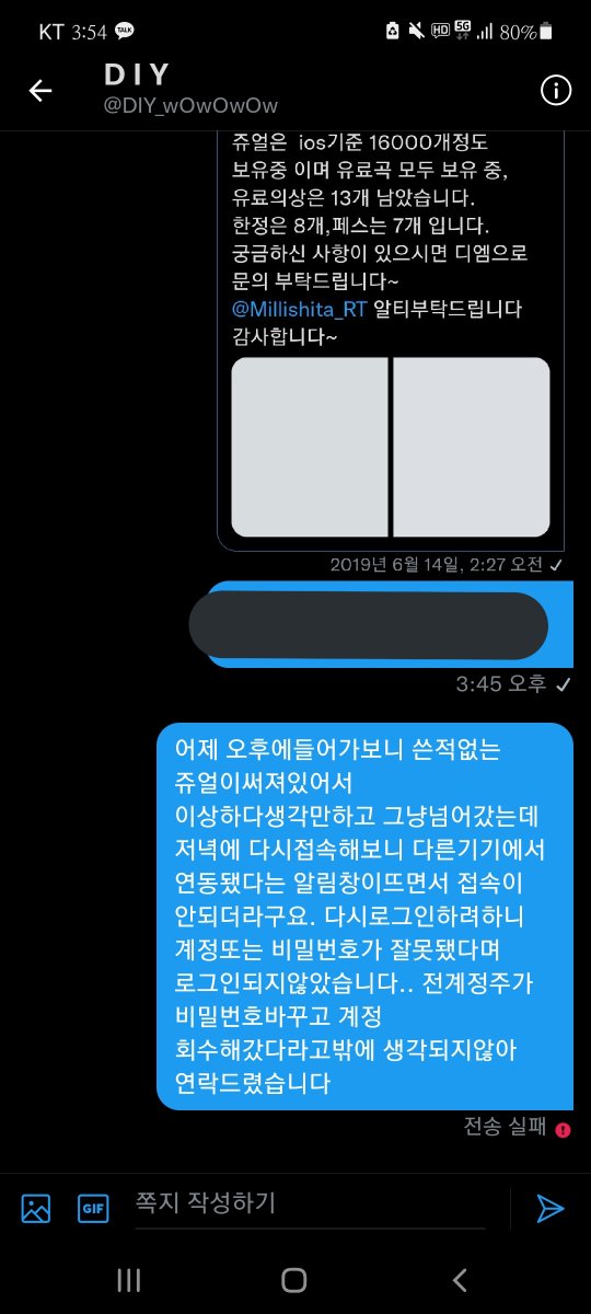 거래곰 tweet media
