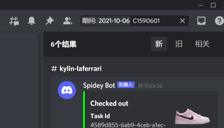 CWKKING666's tweet photo. BOT:@KylinBot @KodaiSuccess 
Proxy:@LEMONPROXY2020 @WolvesProxy 
TOOL:@MonitorOcean https://t.co/PQWNU4Ny8z