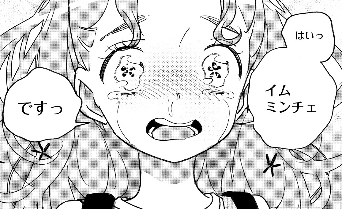 LINEマンガ『ガールクラッシュ』本日更新!
天花がソウル🇰🇷の街中で出会ったのは、
人の心にダイレクトに感情を届かせる歌🎙️を歌うミンチェ✨
練習生の同期が増えて、天花との関係性はどうなる⁉️
ぜひお読みください!!
#comic #girlcrush #kpop
https://t.co/tBdJejINFq