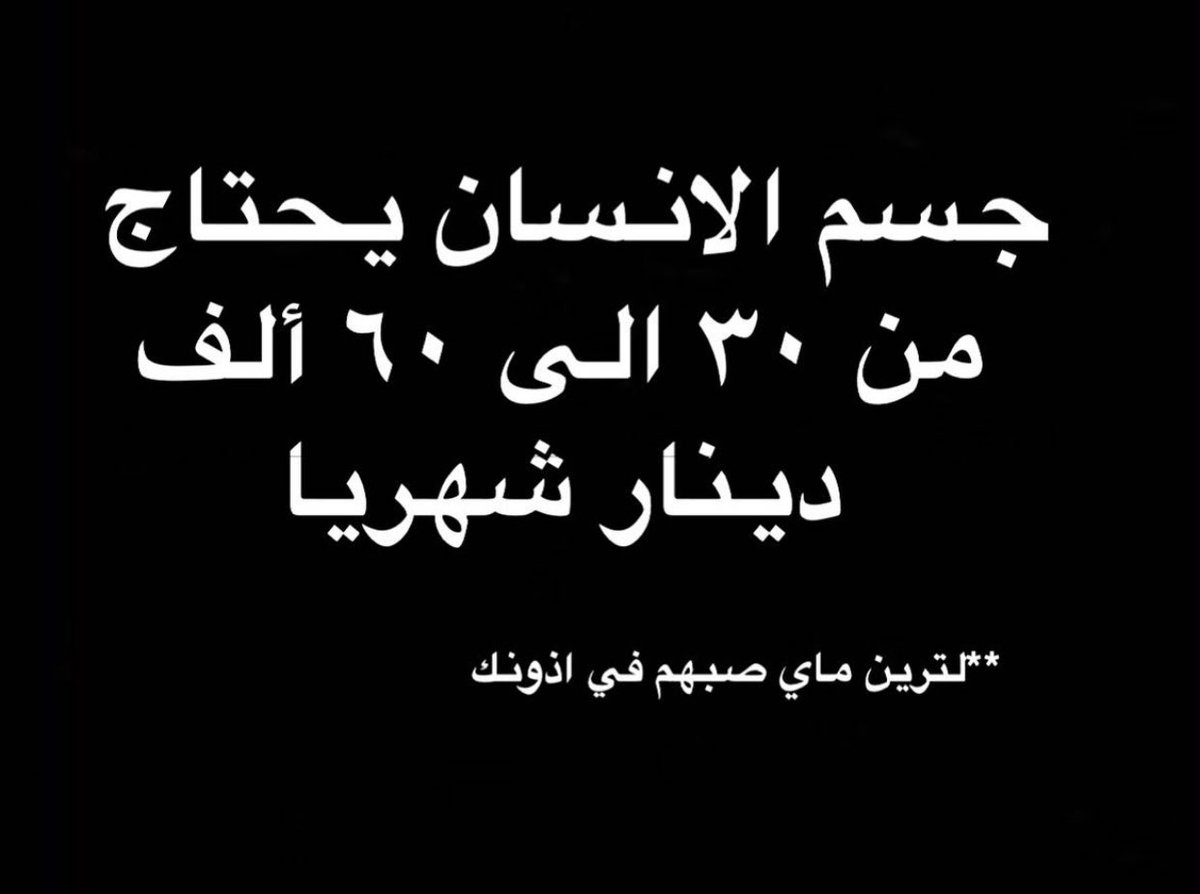 ّ‏زَيْنَـب 💫 (@zanoob19_) on Twitter photo 