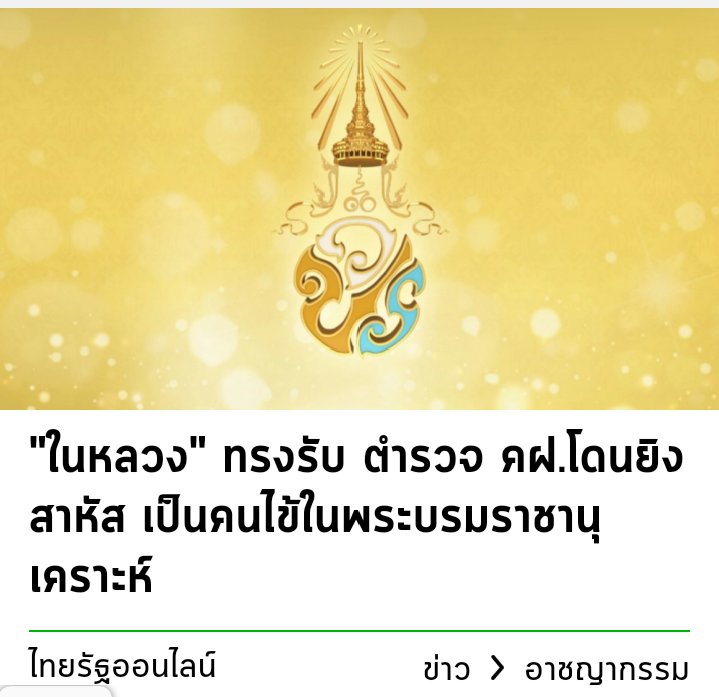 Pheerawat tweet media