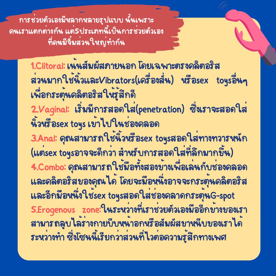 โลกของโยนี🪷 tweet media