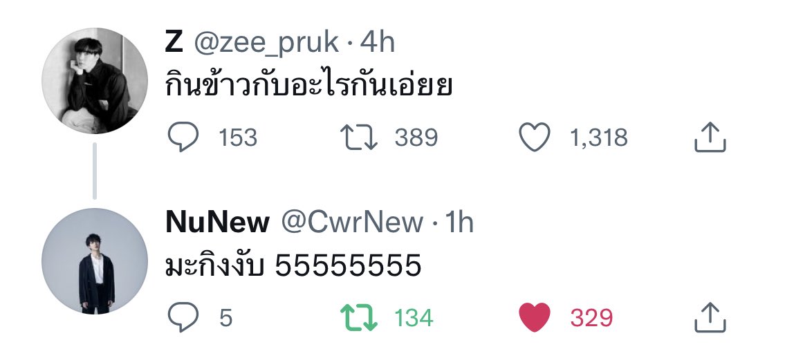 woainewofficial's tweet photo. •₊˚ 𝐓𝐑𝐀𝐍𝐬. ꔛ ꕤ

🐺 : What are you eating?
🐱 : Don’t eat anything kub 55555555

#NuNew 

🤫 
ทุกคนเชื่อนุนิวมั้ยคะ 😅🤣
Do you believe him? 😅🤣 https://t.co/1Z1Lym1XSe