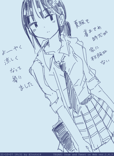 今日も1日 #tegaki_dt 