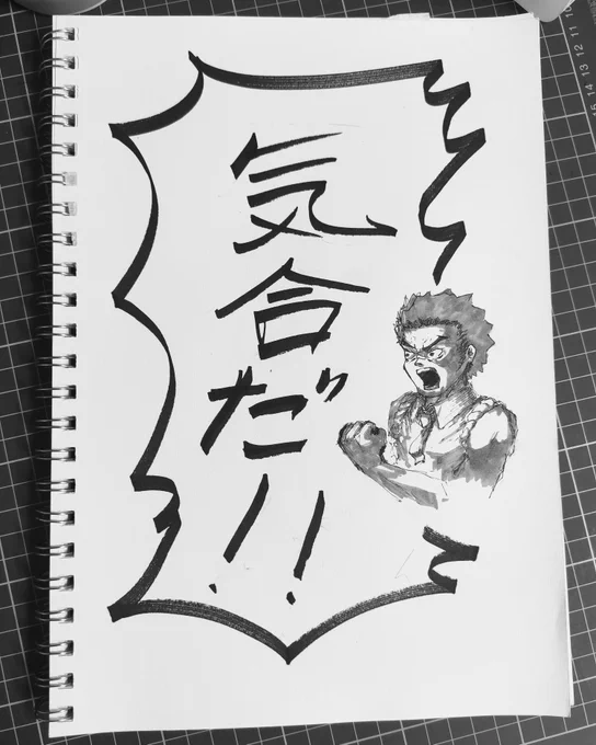 Day 6. Spirit
#inktober2021 