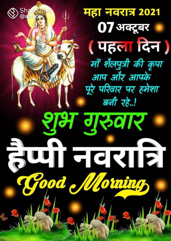 KamalSinghnamo's tweet photo. @iakasra @RamRam0713 @dhryj15 @kavitabhartiya @Dheeraj1004 @Jitney_Ranting @Spiritual_94 @Indian__Proud @sapre_priya @sapnaTmr @Rhind51 @ekgaribhu @P21Vimal @RJ_13K @Bhss_Manoj @hema_baisa @Hb_o12 @Hemraj151 @sk1sikar मित्रो प्लीज काफी संख्या में फॉलो करे राष्ट्रवादी बहिन @iakasra जी को। २५K में कुश ही कम हैं। इसलिए बहिन का लक्ष्य पूरा करे जी। और इस ट्वीट को आरटी जरूर करे।
धनबाद🙏

जय माता दी🙏🚩🚩🚩🌹 https://t.co/nK9hfEXsaV