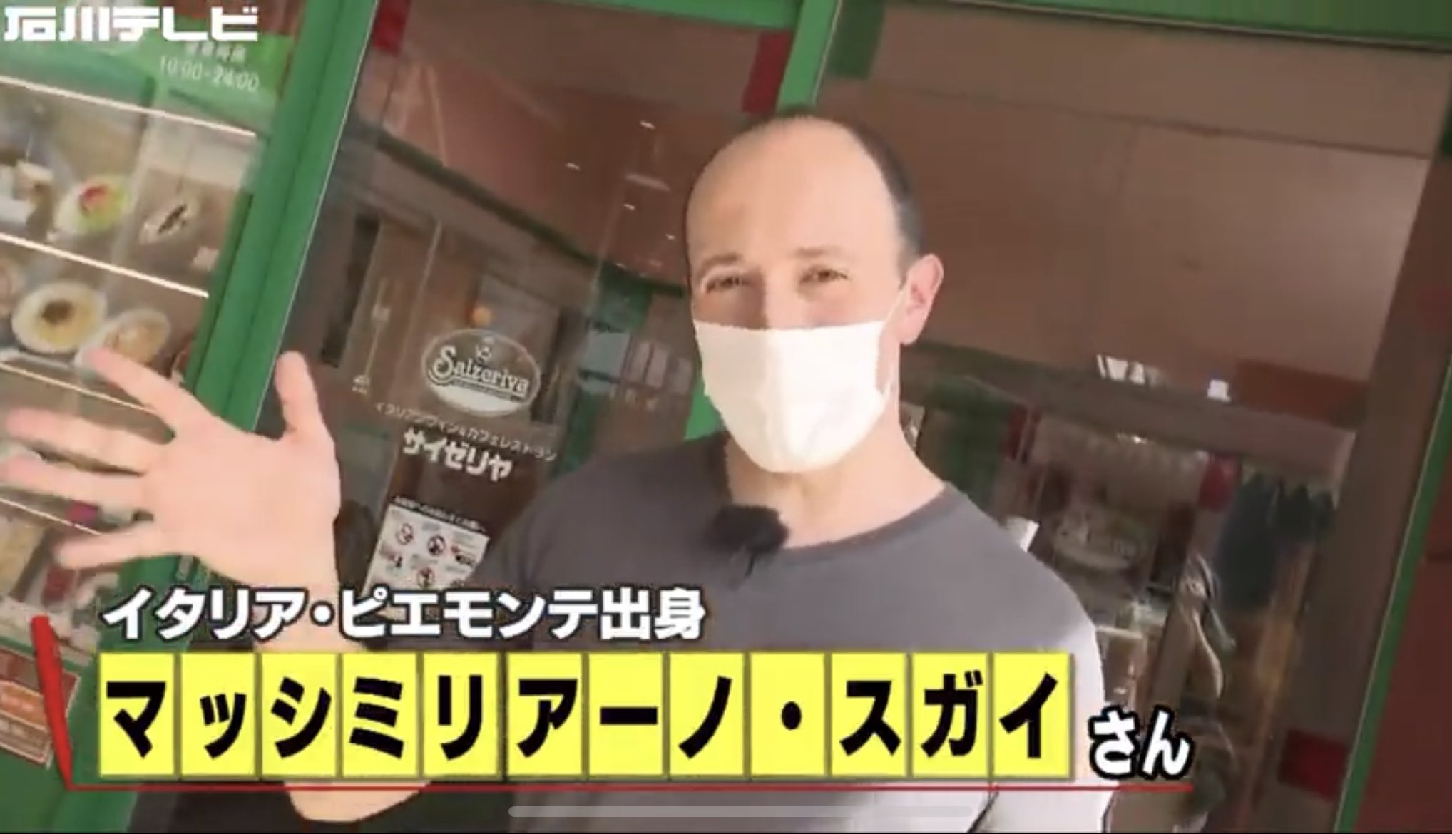 マッシ 日伊逐次通訳者 石川テレビでサイゼリヤの美味しい食べ方の特集をして頂いた 実際に作って食べてもらうだけではなく 僕自身のことも紹介してもらってるので是非ご覧くださいね T Co Ni7mm3ouyc T Co 4vwl2r5dam Twitter