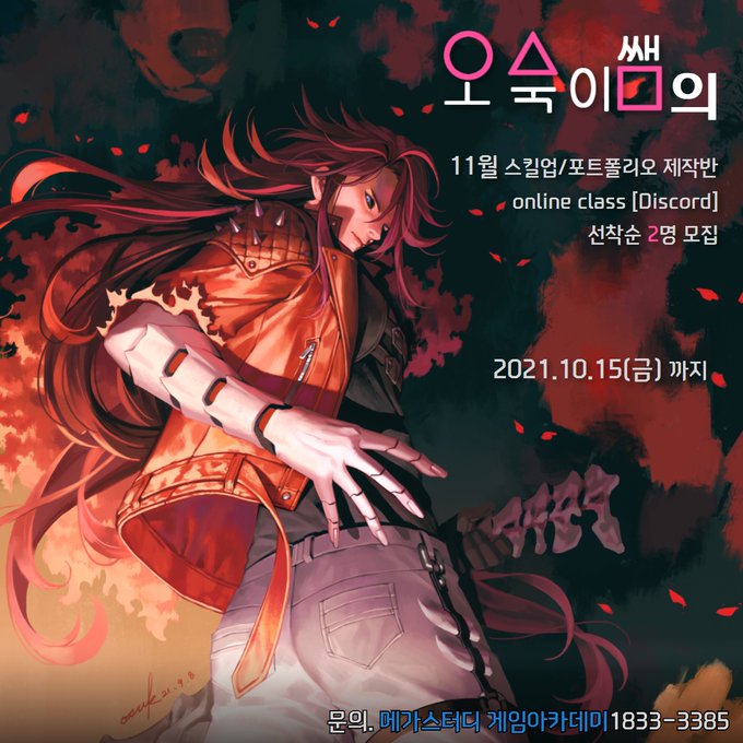 megastudygameさんのイラストまとめ 2ページ目 Megastudygameさんのイラストまとめ 2ページ目