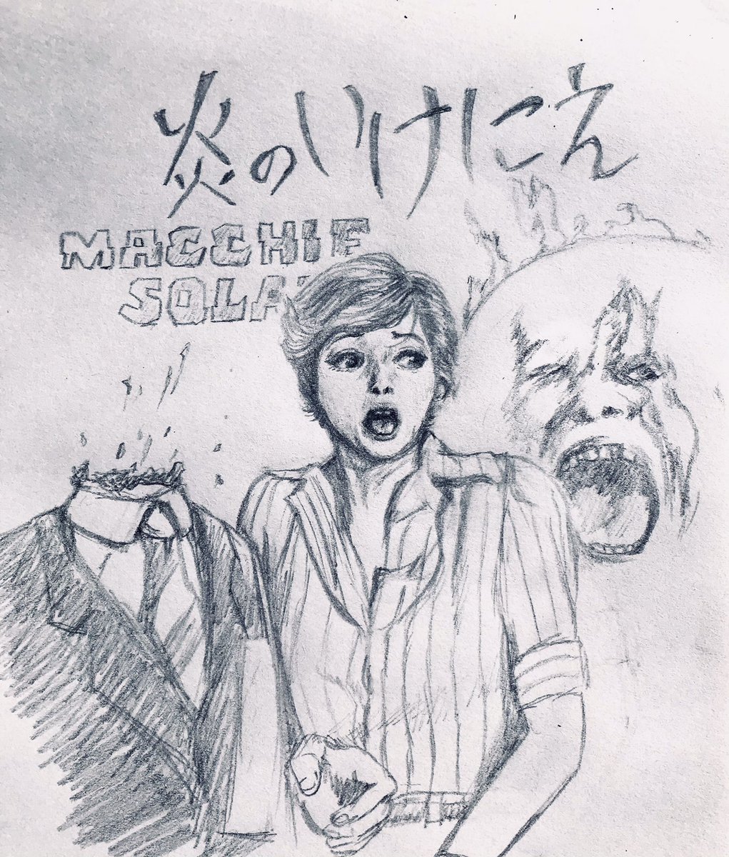 #ミステリーの日 
