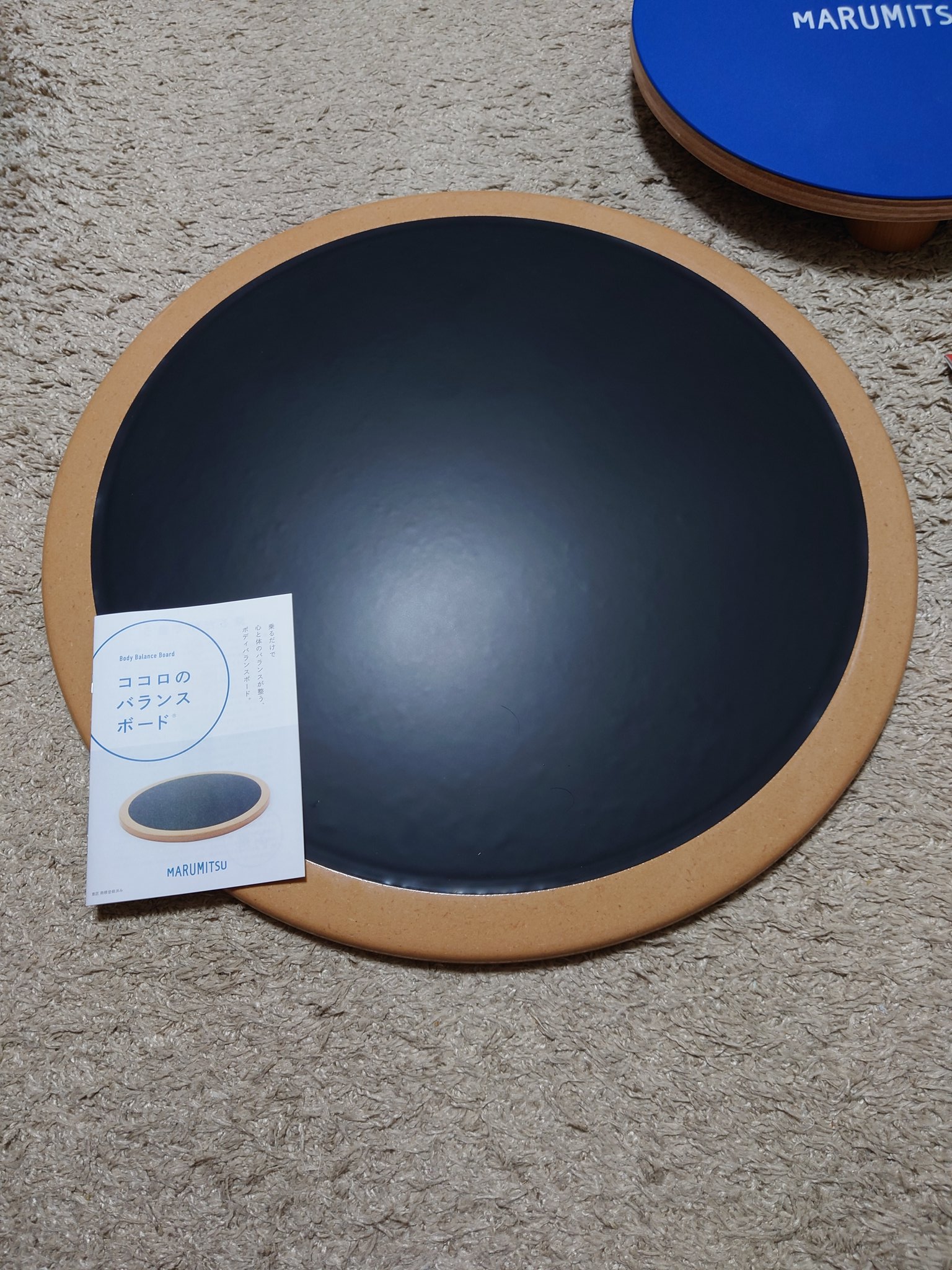 MARUMITSU マルミツ ココロのバランスボードKokoro Board Kokoro Board（ココロのバランスボード）｜ - 公式オンライン