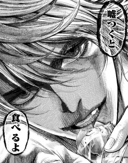 映画にも採用された嘘喰いを代表する貘さんの名台詞来たな… 