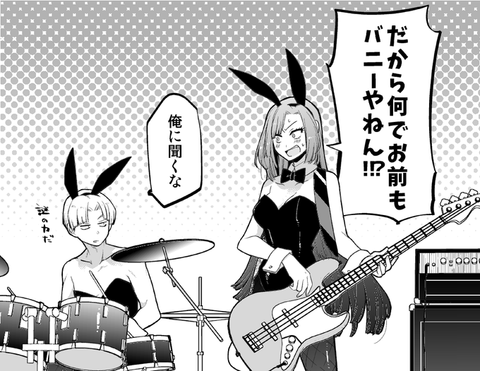 バニーの絵これしかねえよ。。。下半身も描いてあったけどルミエールが地獄過ぎてカットしたやつ 