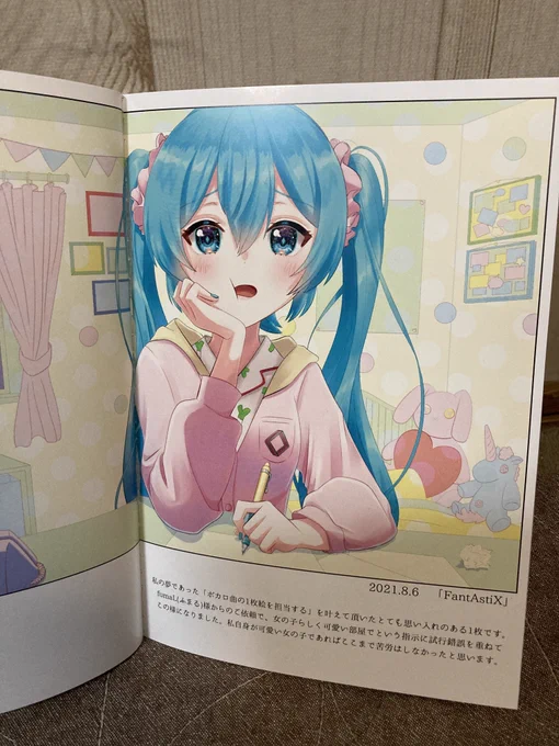 この度コミラボ様のご好意により初のイラスト本を作って頂きました✨

表紙はPP光沢加工がされていてツルツルしてとても見栄えがよく、中のページも全て綺麗に印刷されていました☺️

お手頃価格でサイト内でパパッと画像配置するだけなのでとても簡単でした!

#コミラボ #タイアップ 