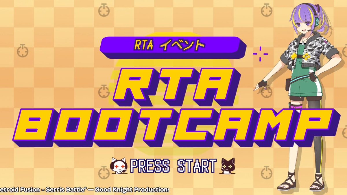Rta Bootcamp 第24回rta Bootcamp 配信開始しました Rtabootcamp T Co Skcaldbgjd Rta Bootcamp 第24回rta Bootcamp 配信開始しました Rtabootcamp T Co Skcaldbgjd