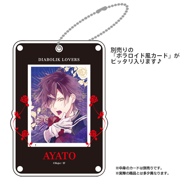 【SKiT Dolce】\本日正午より予約開始/
『DIABOLIK LOVERS』より、ヴァンパイアをイメージしたお名前チャームとカードホルダーの登場です♪
詳細はこちら⇒https://t.co/k2ecXEWzqb
#skitdolce 