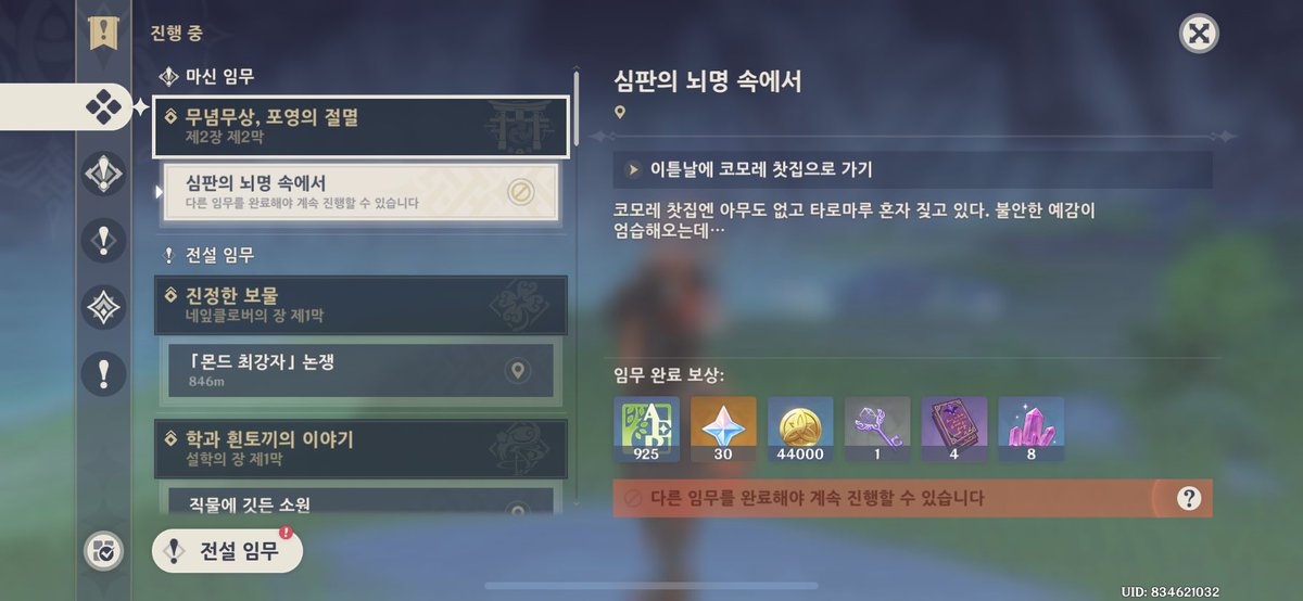 둥탁 tweet media