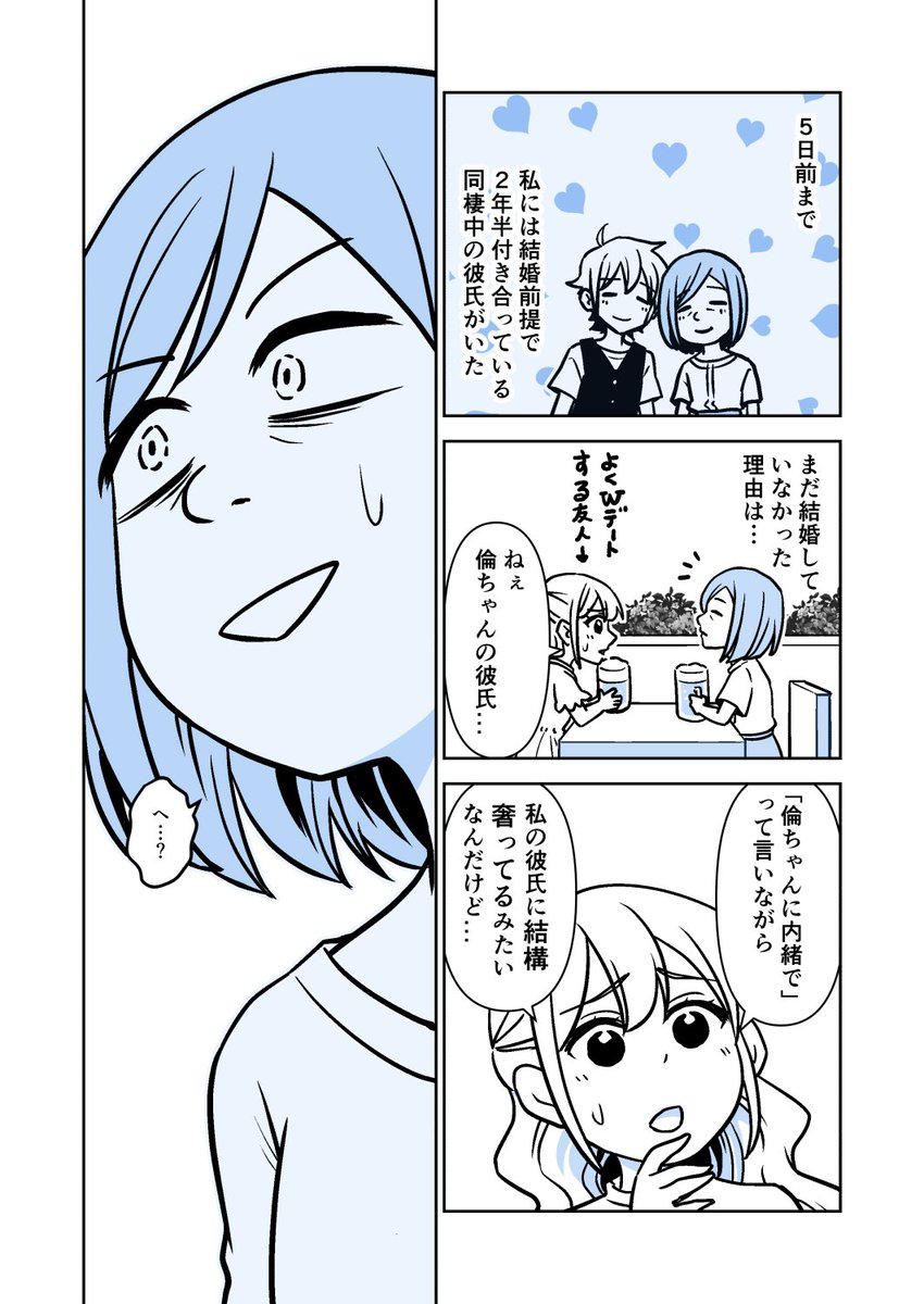 Twitter漫画家が出版社に呼び出されて フォロワー数がウン万いないと本は出せない と言われる話 最近多すぎない Togetter