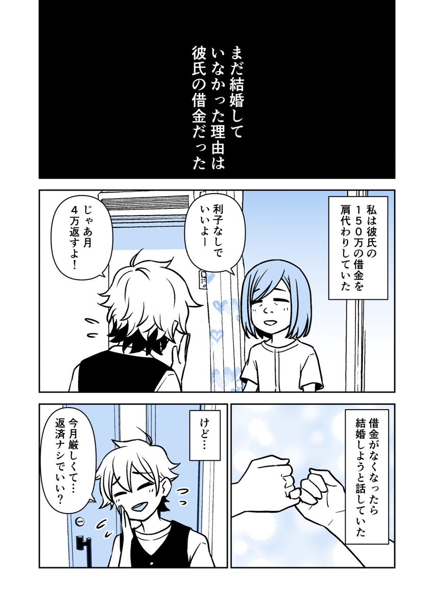 Twitter漫画家が出版社に呼び出されて フォロワー数がウン万いないと本は出せない と言われる話 最近多すぎない Togetter