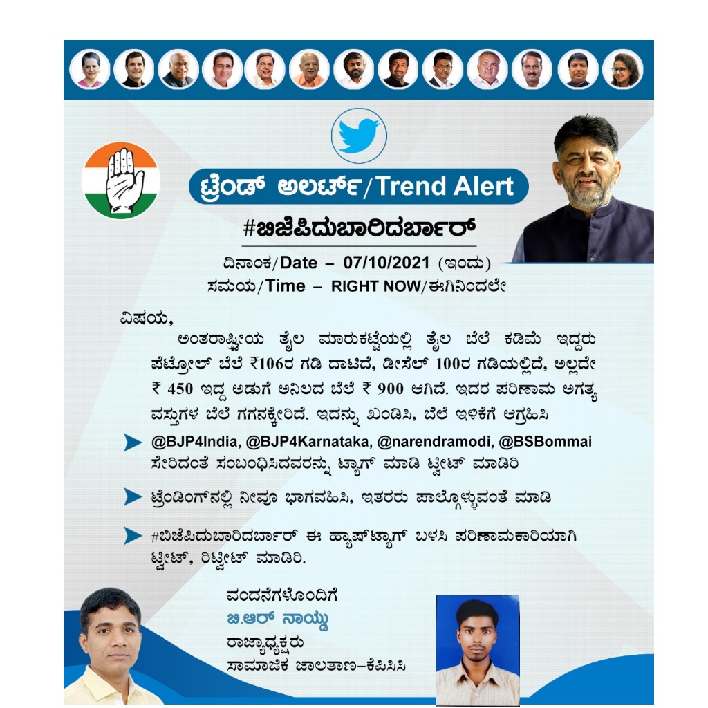GanvarBasavaraj's tweet photo. https://t.co/HzJuR7HZKO
