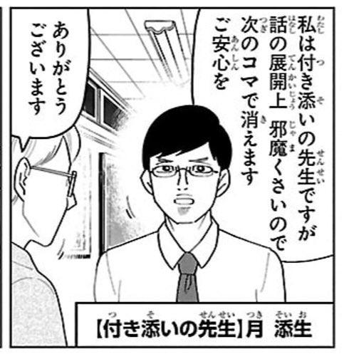 TRPGで必要に駆られてモブを出すけどこいつ全然重要じゃないんで忘れていいよという体でモブを出す時に大事にしたい精神 