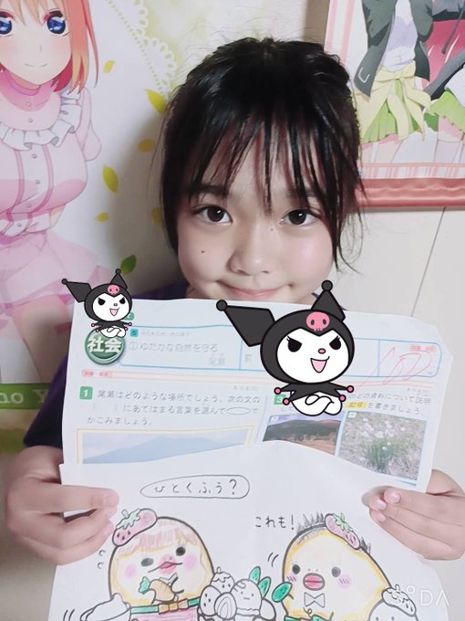 Twitterのコスプレ画像32