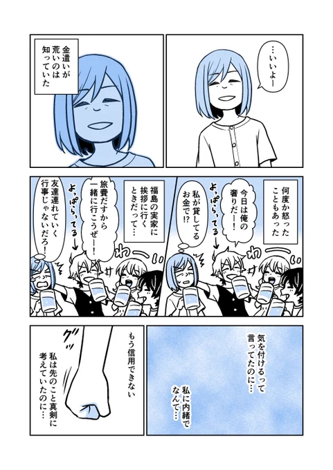 (2/2) 