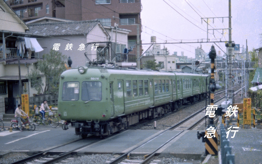 □目蒲線デビューの5000系 個人的には、東横・田園都市線のイメージが