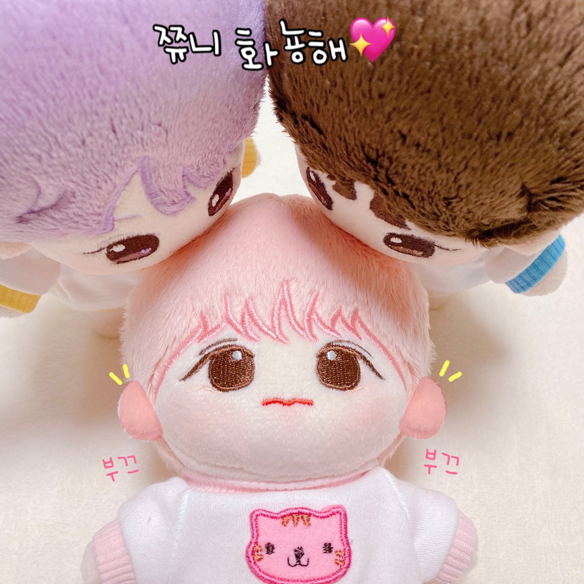 알록달록 장모 애깅이들 합체💜💖🤎

동물 맨투맨🐥😻-(<a href="/monmo_shop/">💜몬모샵💙</a>)

#투베베 #포포윙 #푸푸윙 #핑쮸니 (<a href="/favoritewj_doll/">꾸당</a>)