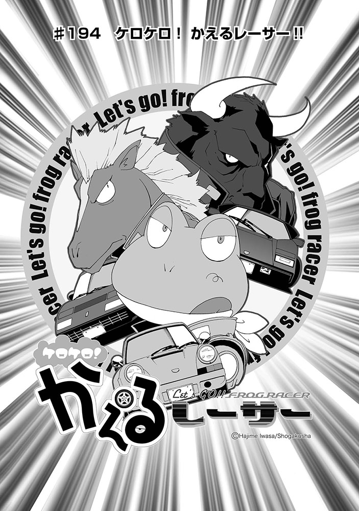 リイドカフェ プチリニューアル 10月8日更新 正午 女帝 和気一作 倉科遼 午後６時 彼女のカレラ 麻宮騎亜 ポルシェ ボクスターのオーナーにして麗菜に肩想い中の岩浅は人気マンガ家だった アニメ化された作品も絶好調の今回の 彼女のカレラ