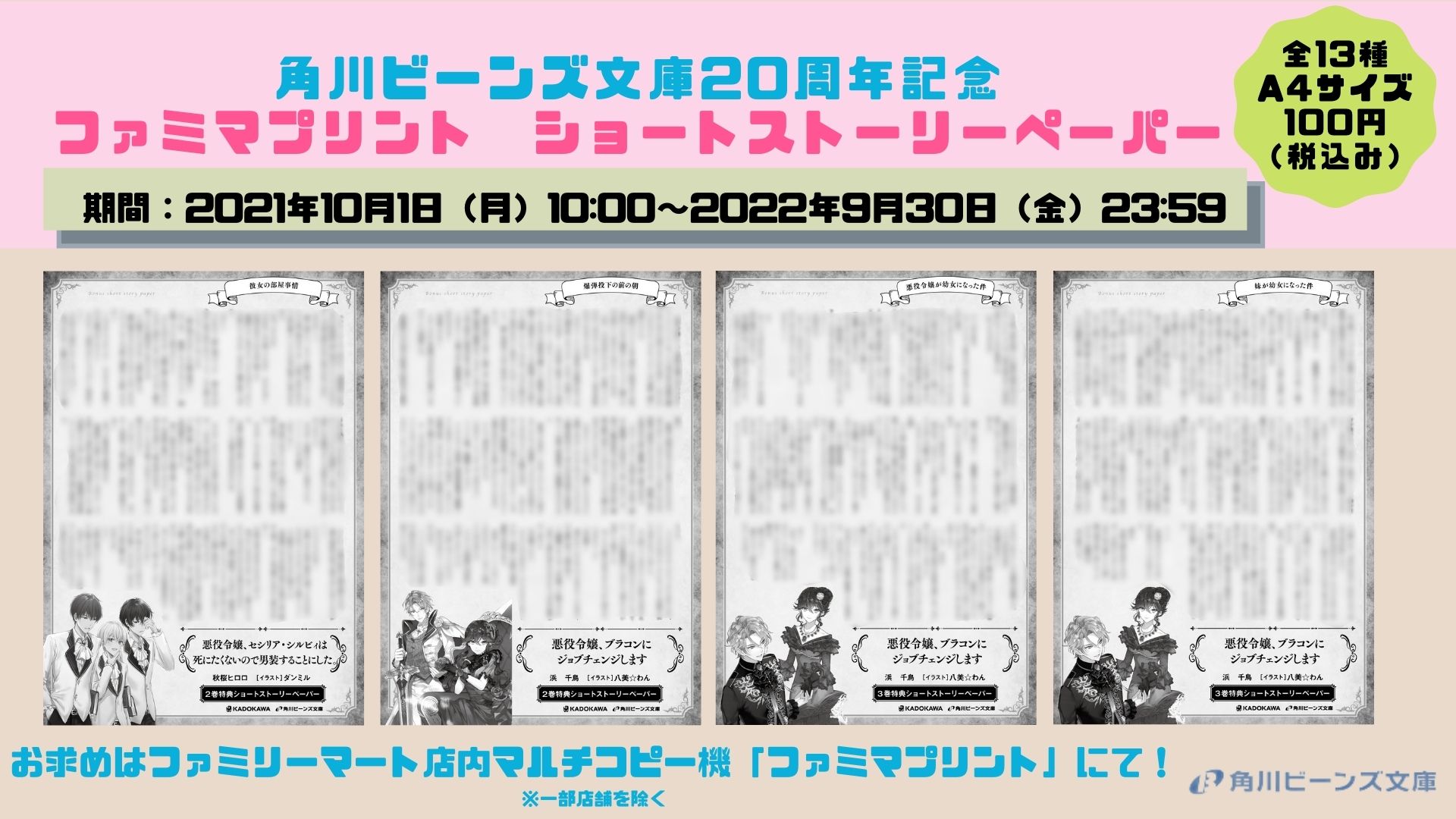 紫真依 25mai1102 Twitter