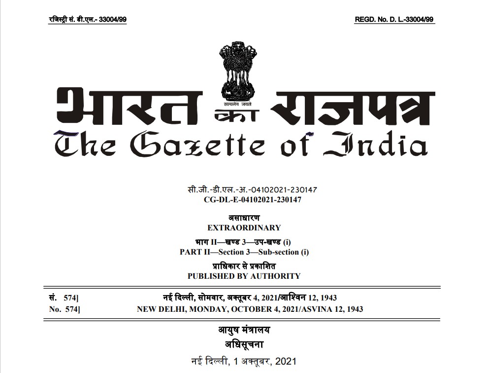 moayush's tweet photo. The Ministry of #Ayush has made the process to grant the license to manufacture #Ayurveda, #Siddha and #Unani drugs speedier, paperless and more transparent by bringing the application system online. 

Manufacturers can now apply online at https://t.co/q52W7vTZrH. https://t.co/HHwz75DWpg