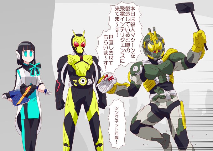 何するんですか!やめてください! 