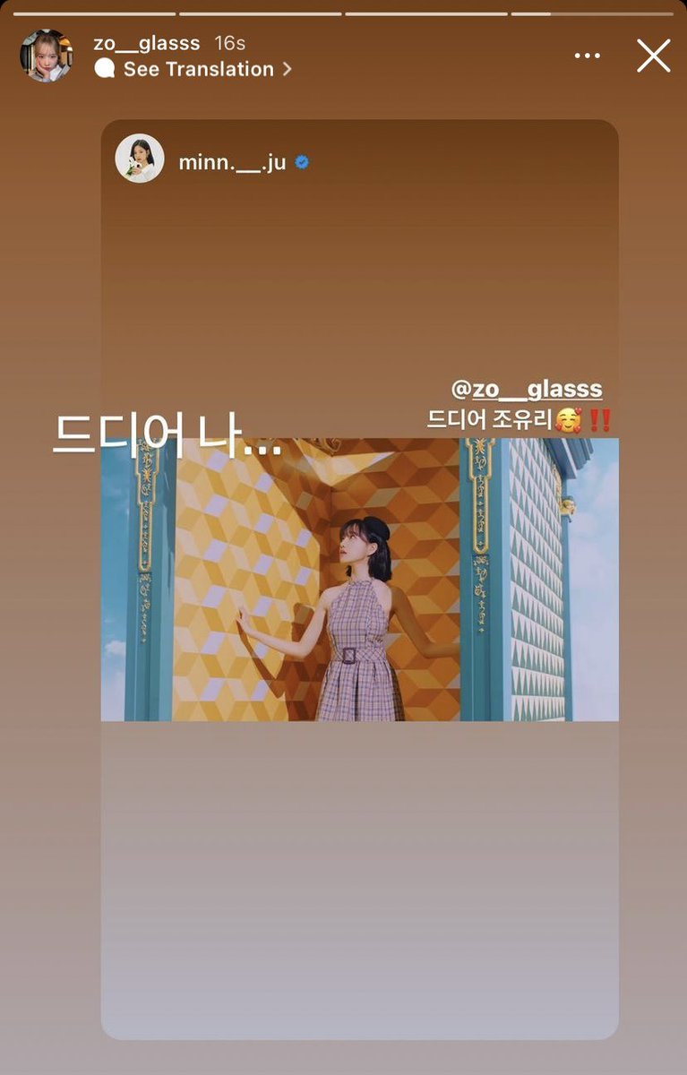 211007 zo__glasss IG STORY

"💙💙ahnyujini"
"eunbijjang so sweetㅜ"
"lolol hyehyehyehyeeee~~~ hye!"
"finally me..." 

#joyuri #kanghyewon #ahnyujin #kwoneunbi #조유리 #강혜원 #안유진 #권은비