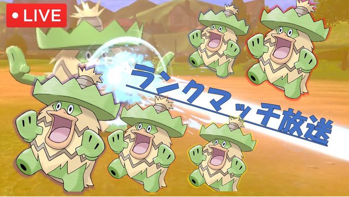 ポケモン剣盾のtwitterイラスト検索結果 ポケモン剣盾のtwitterイラスト検索結果