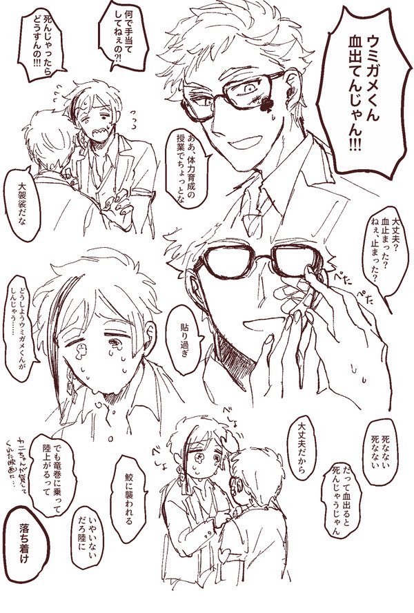 #ひらいて赤ブー
ツイ♡テッ♡ワン♡ーラン♡
フロ🦈ド・🦈ーチ×トレ♣︎・♣︎ロー♣︎ー

宜しくお願いします✨ 