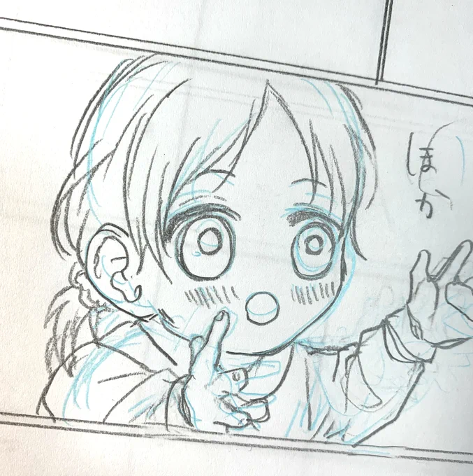 Skebありがとうございます!
描いてる 