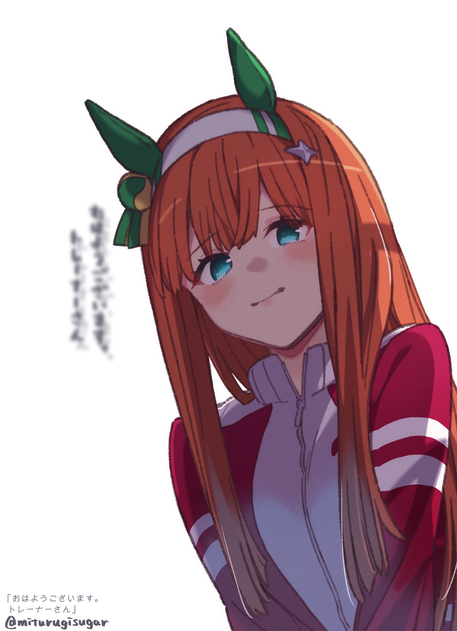 ウマ娘 目を覚ましたトレーナーが最初に見るのは自分でありたいサイレンススズカ イラスト ウマ娘うまぴょいまとめ