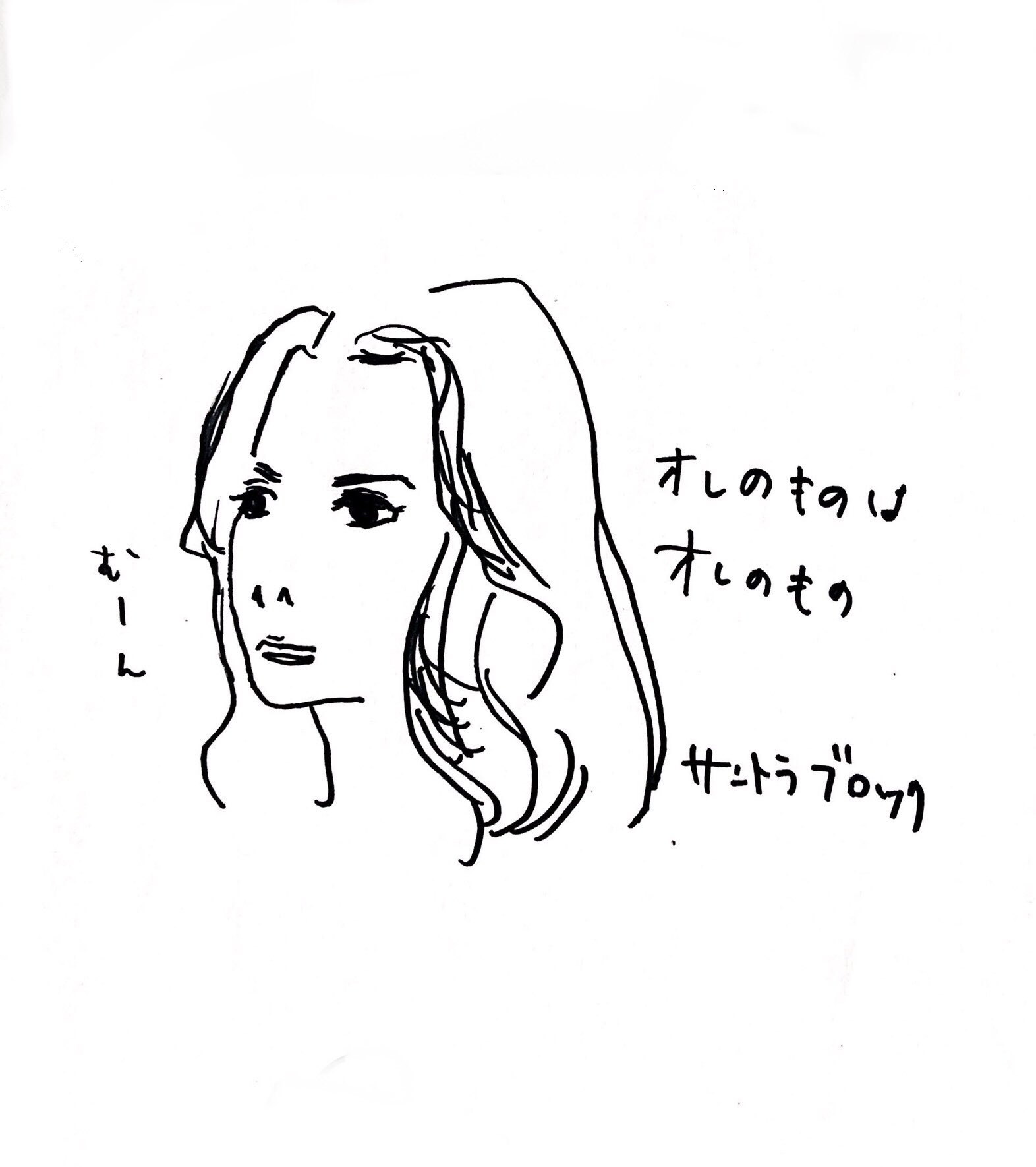 大田ミネストローネ オーシャンズ8 性格の悪い アンハサウェイめっちゃ綺麗でした 出演者が豪華過ぎてムチャな展開でも良いやってなる 映画オーシャンズ8 映画イラスト 漫画 落書き コミックエッセイ T Co Qdgfzd4hdy Twitter