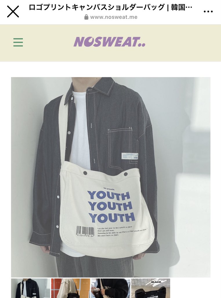 SS_Ninja_'s tweet photo. 韓国通販NOSWEATで偽物めっちゃ売ってる
しかも人気ランキング1位なのは笑う
#youthloser
#fuckfake https://t.co/Bx4sopK4iB