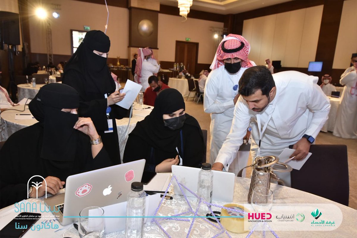 sanaalahsa's tweet photo. تفاعل المُشاركين مع الأنشطة المقدمة في #هاكثون_سنا   

#مركز_الامير_احمد_بن_فهد_بن_سلمان_لتطوير_الاعمال #هاكثون_سنا #ريادة_الأعمال #سنا_الاحساء https://t.co/2pnV0kYjTL