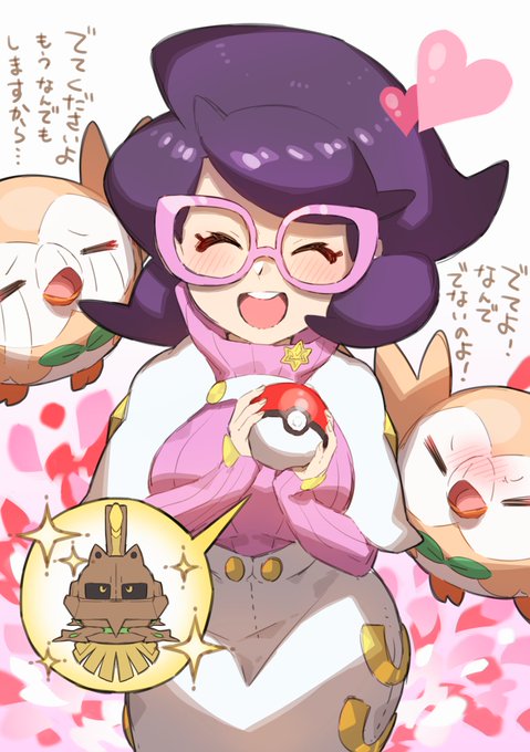 タイプヌルのtwitterイラスト検索結果 タイプヌルのtwitterイラスト検索結果