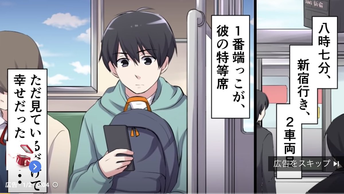 金曜日のおはようだ あまたの漫画