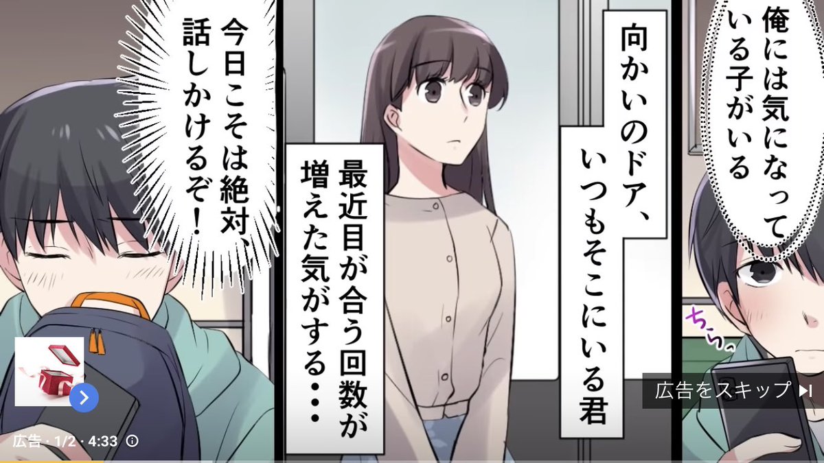 金曜日のおはようだ あまたの漫画