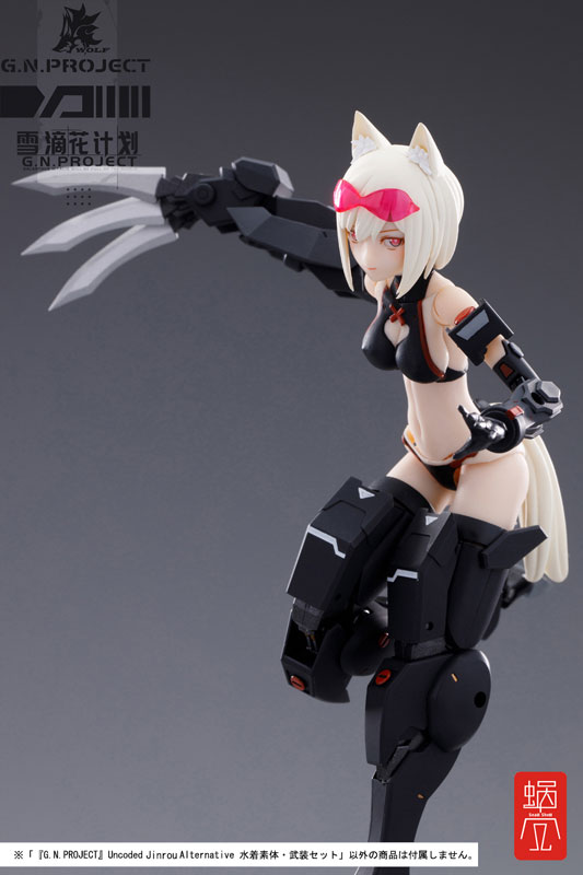 G.N.PROJECT』Uncoded Jinrou Alternative | patisserie-cle.com