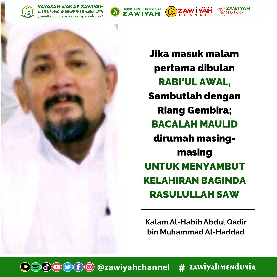 zawiyahchannel's tweet photo. Assalamu'alaika Ya Rasulullah SAW
.
Kalam Al-Habib Abdul Qadir Bin Muhammad Al-Haddad:"Jika masuk malam pertama di bulan Rabi'ul Awwal, sambutlah dengan riang gembira.Bacalah Maulid dirumah masing-masing, untuk menyambut kelahiran Baginda Rasulullah SAW"
#maulid #zawiyahmendunia https://t.co/Ay79PqFMoy