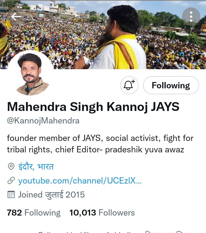 <a href="/jays__official/">जय आदिवासी युवा शक्ति (जयस)</a>
जयस प्रवक्ता महेंद्र सिंह कन्नौज <a href="/KannojMahendra/">Mahendra Singh Kannoj</a>  10 k ट्विटर फैमिली की शुभकामनाएं  
जोहार प्रकृति
<a href="/LokeshMujalda/">Lokesh Mujalda</a> 
<a href="/anandrai177/">Office Of Dr Anand Rai</a> 
<a href="/the_powar/">The First Johar</a> 
<a href="/RavirajBaghel05/">Raviraj Baghel</a> 
<a href="/HIRA_ALAWA/">Dr. Hiralal Alawa</a>