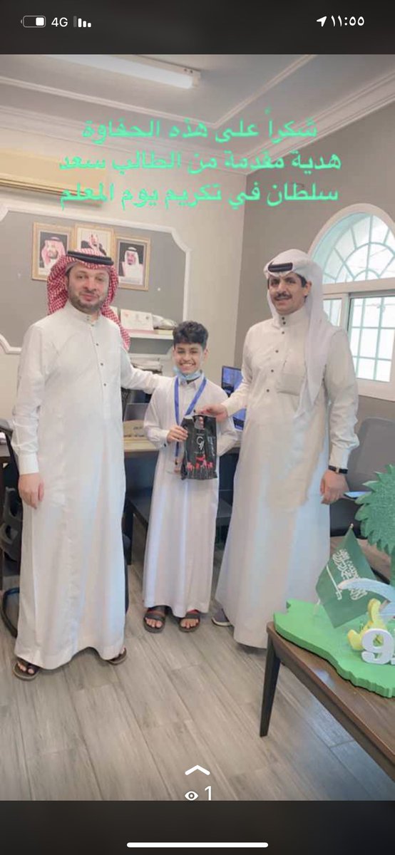 في يوم المعلم شارك الابن سعد سلطان من الصف الثاني متوسط بمبادرة تعبر عن حبه للمعلمين