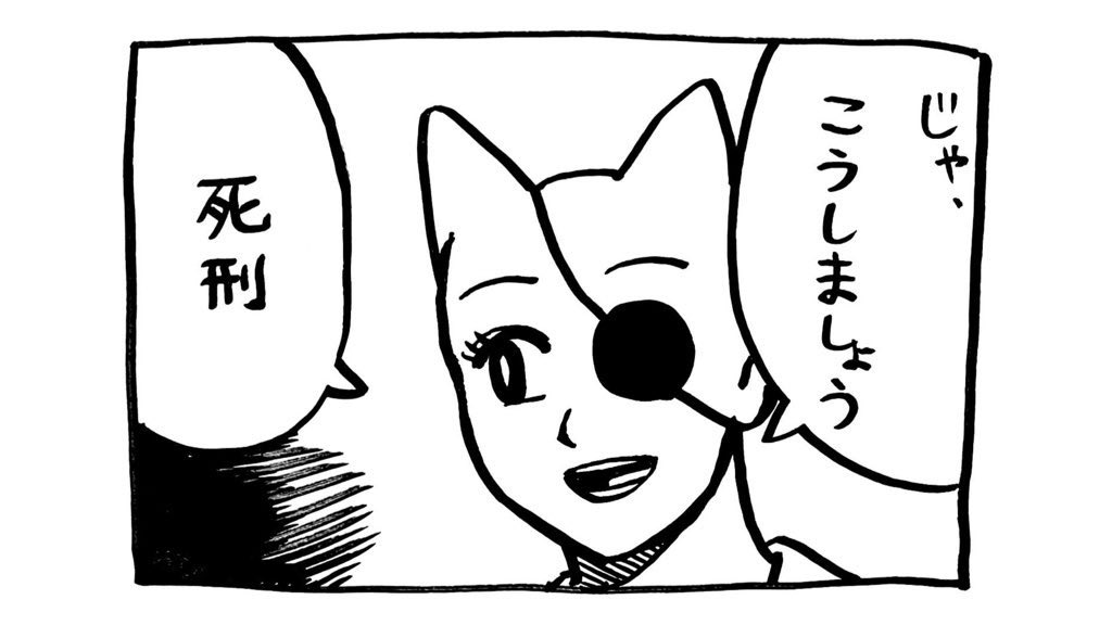 「裁判官から『どうして警察沙汰にならないと思いましたか』とただされると、被告は『障害を持っているから警察に言えないのかなと思ったこともあります』と答えました」

知的障害ある女性が被害証言 強制わいせつの罪で元会社員有罪 https://t.co/iRZZYxaZga
懲役3年 執行猶予5年は短すぎる 