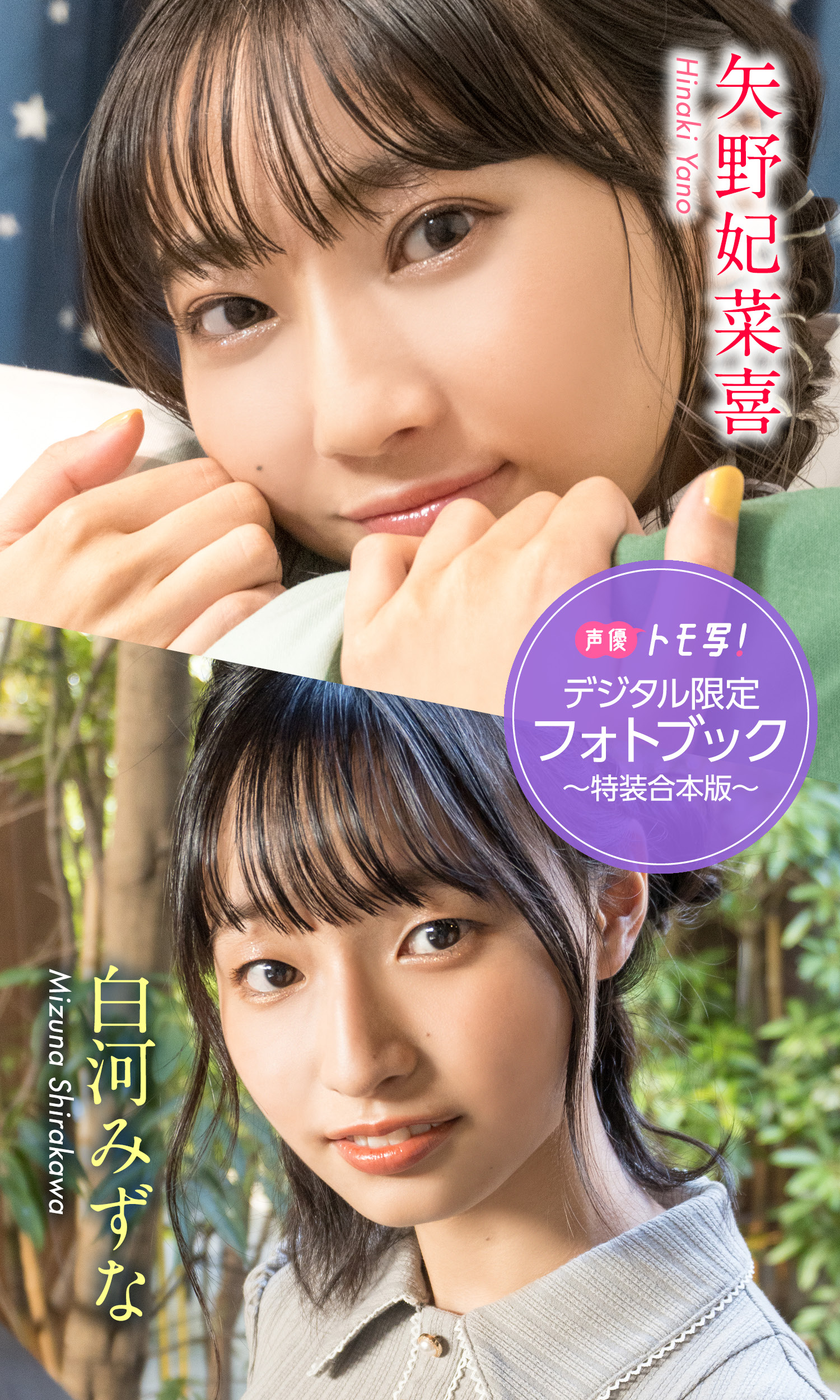 有岡ゆい VOLTAGE-X DVD □DVD 有岡ゆい/VOLTAGE X 有末ゆい 有岡由衣 井口ゆい ありおかゆい